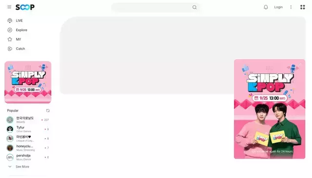 afreecatv.com homepage screenshot
