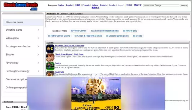 classicgamesarcade.com homepage screenshot