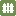 faraday.dev icon
