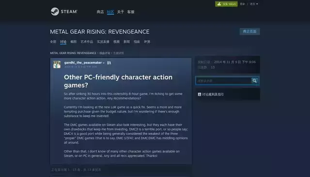 steamcommunity.com homepage screenshot